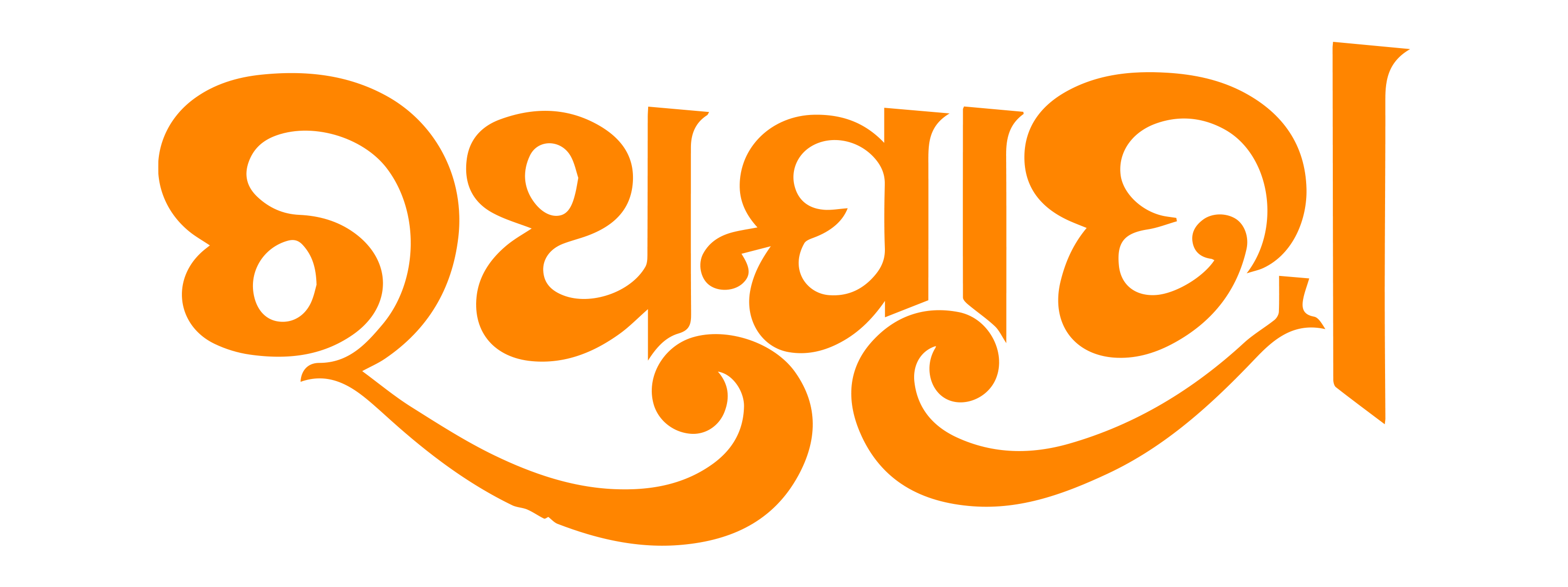 Rath Yatra Text Png Free Download 1