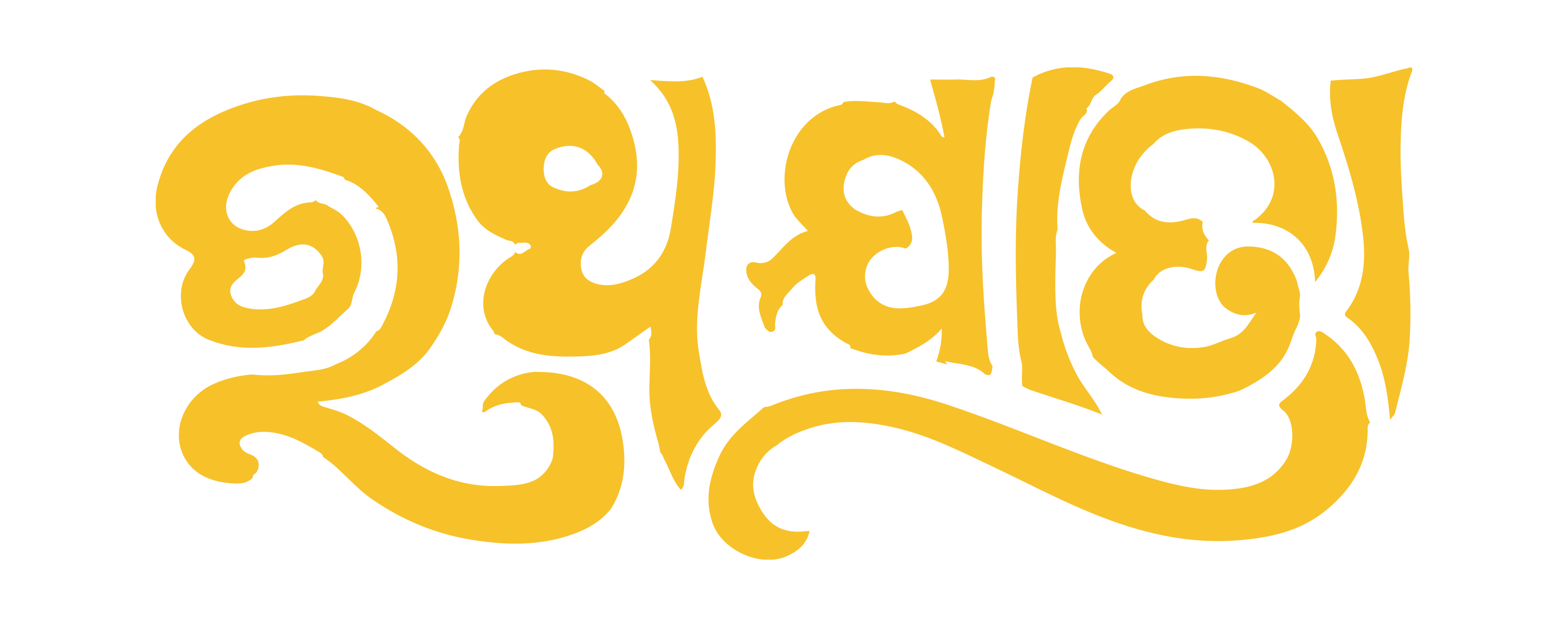 Rath Yatra Text Png Free Download 3