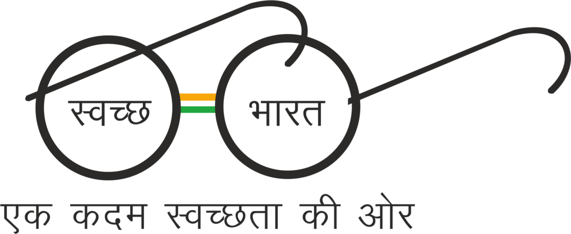 Swachh Bharat Logo for Cleanliness Drive, EK KADAM SWCHHATA KE OR PNG LOGO