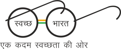 Swachh Bharat Logo for Cleanliness Drive, EK KADAM SWCHHATA KE OR PNG LOGO