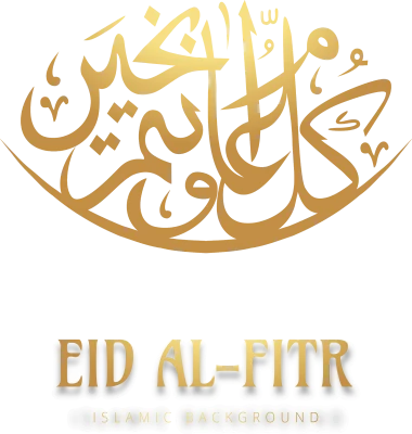 Happy Eid Mubarak PNG Transparent Image
