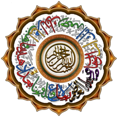 Islamic PNG