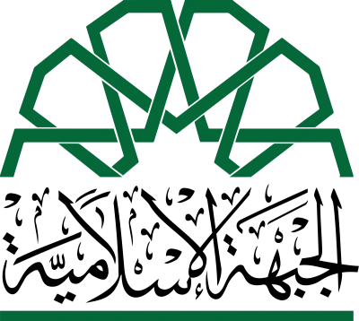 Islamic PNG, Muslim Religious Transparent Image
