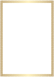Gold Greek Key Meander Border Free PNG