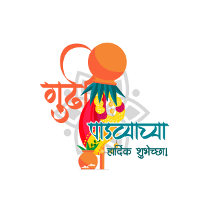 Gudi Padwa Kalash with Marathi Text PNG