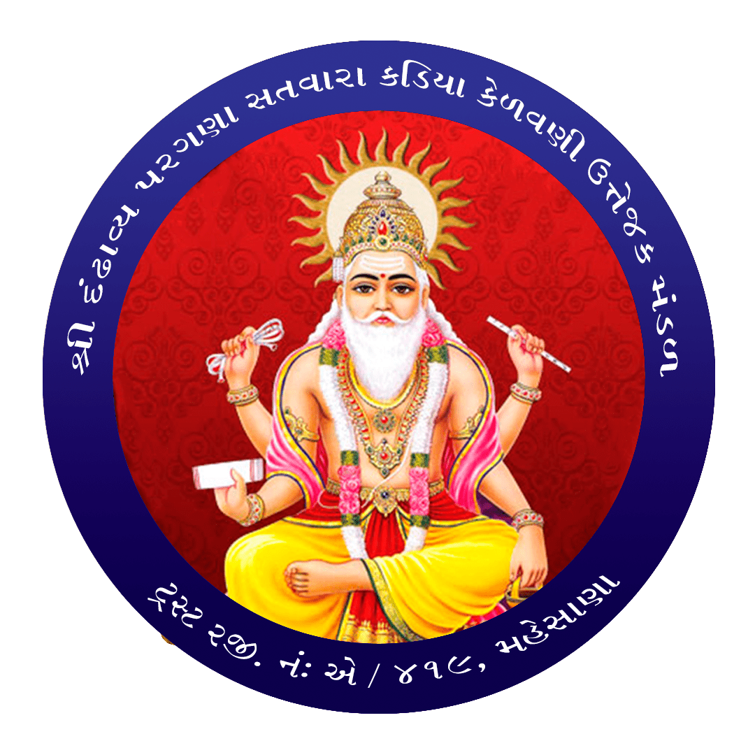Lord Vishwakarma Hindu God Logo