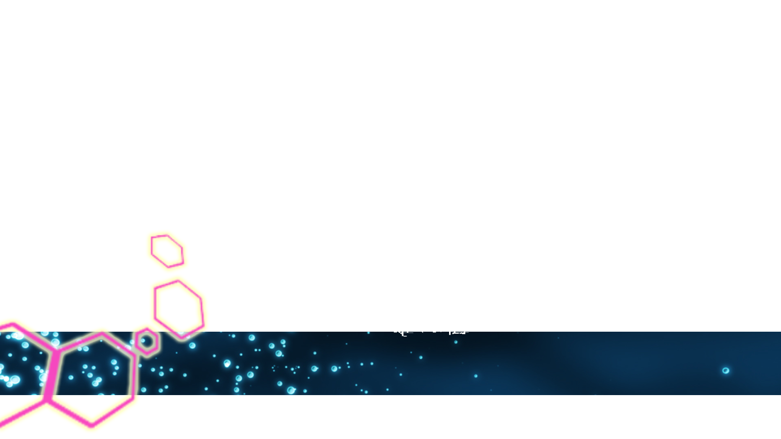 Blue Hexagon Lower Third Overlay