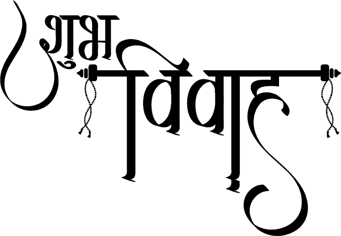 Stylish Shubh Vivah Calligraphy Clipart