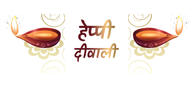 Happy Diwali Hindi Text with Lamps PNG