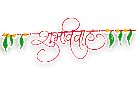 Shubh Vivah Hindi Text With Garland PNG