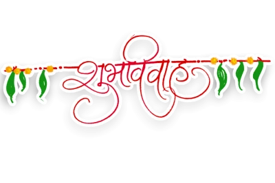 Shubh Vivah Hindi Text With Garland PNG