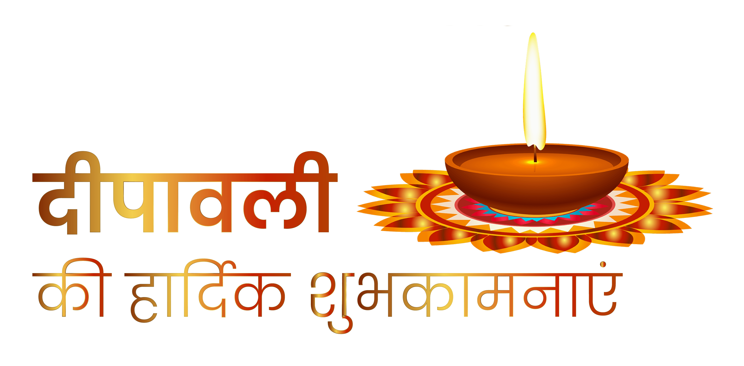 Deepawali Ki Hardik Shubhkamnaye Hindi Text