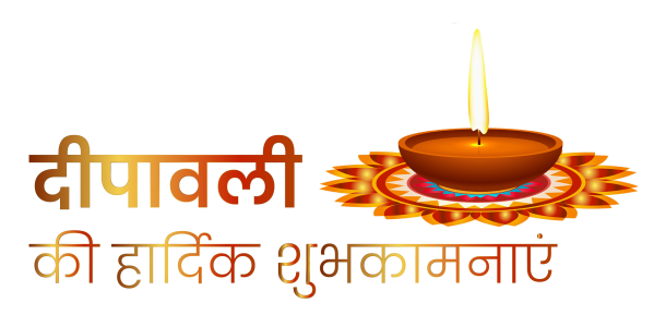 Deepawali Ki Hardik Shubhkamnaye Hindi Text