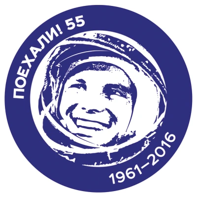 Yuri Gagarin 55 Years Space Badge PNG Image