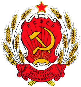 RSFSR Soviet Coat of Arms Free PNG