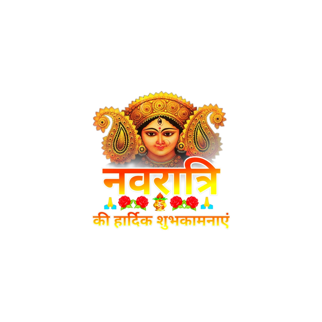 Happy Navratri Hindi Text Free PNG