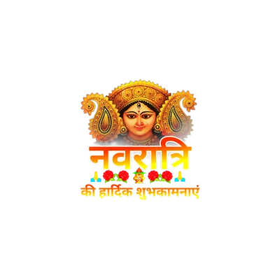Happy Navratri Hindi Text Free PNG