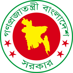 Bangladesh Government Emblem Seal Transparent Background