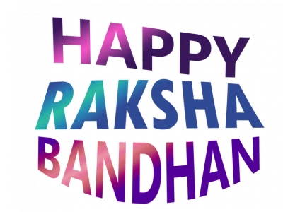 Happy Raksha Bandhan Text Free PNG