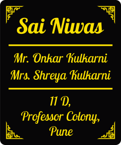 Indian House Nameplate Design Clipart