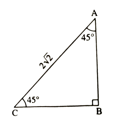 Right Angled Triangle Geometry Diagram Free Download