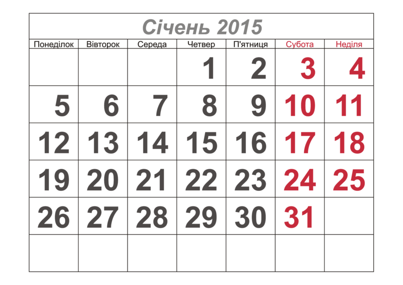 Calendar PNG – Clean & Functional Transparent Images Download 5