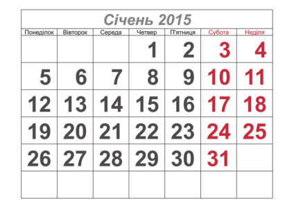 Calendar PNG – Clean & Functional Transparent Images Download 5
