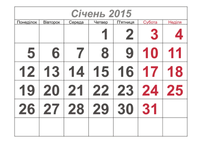 Calendar PNG – Clean & Functional Transparent Images Download