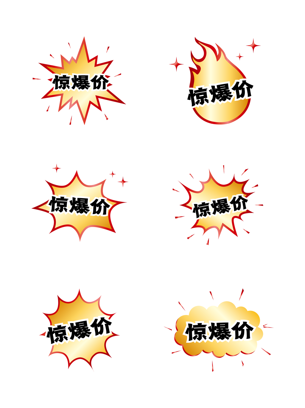 Explosive Price Tag Labels Clipart