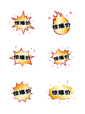 Explosive Price Tag Labels Clipart