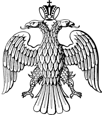 Double Headed Eagle Symbol Free PNG