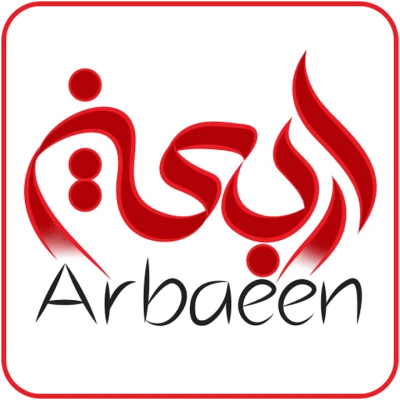 Arbaeen Arabic Calligraphy Red Logo PNG Image