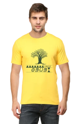 Yellow T-Shirt With Tree Logo On Model Free PNG
