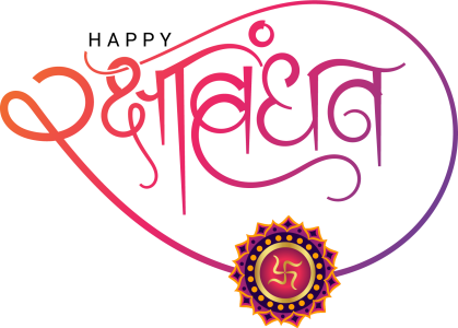 Happy Raksha Bandhan Text PNG – Transparent Festival Greeting 14