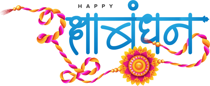 Happy Raksha Bandhan Text PNG – Transparent Festival Greeting 20