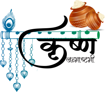Krishna Janmashtami Text PNG – Transparent Festival Typography 1