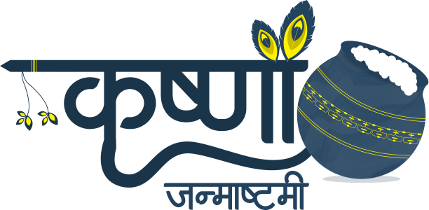Krishna Janmashtami Text PNG – Transparent Festival Typography 3