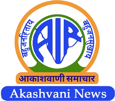 Akashvani News Radio Logo PNG Image