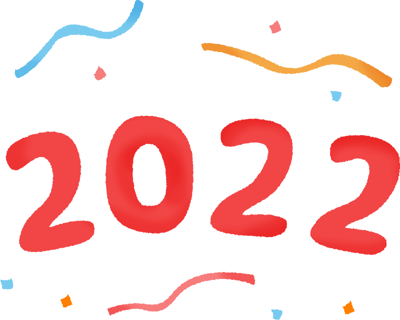 2022 Happy New Year PNG – Transparent Background 7