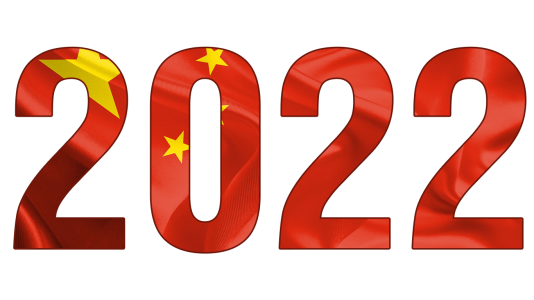 2022 Happy New Year PNG – Transparent Background 10