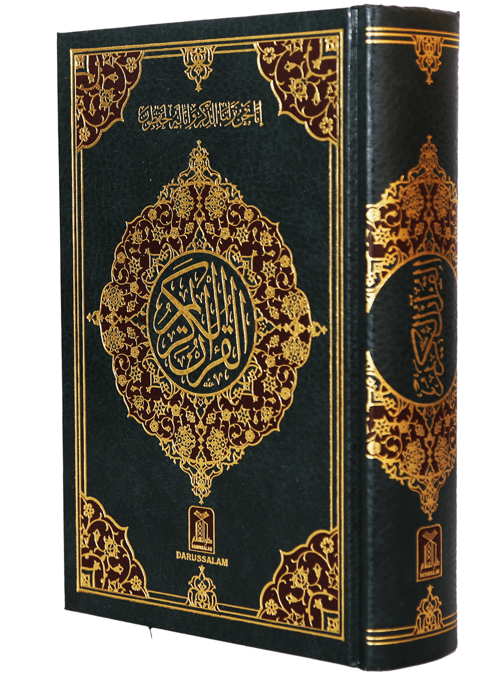 Al-Quran PNG – Holy Book of Islam 10
