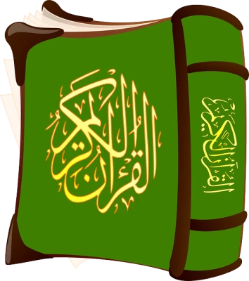 Quran Image PNG – Transparent Background