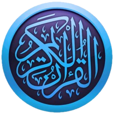 Quran Image PNG – Transparent Background