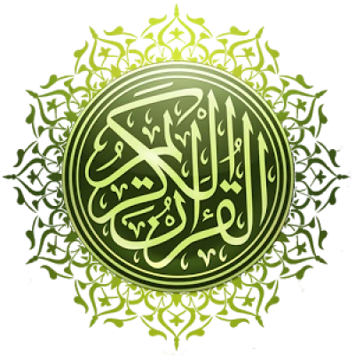 Quran Image PNG – Transparent Background