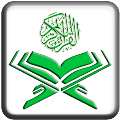 Quran Image PNG – Transparent Background