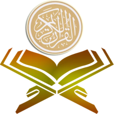 Quran Image PNG – Transparent Background