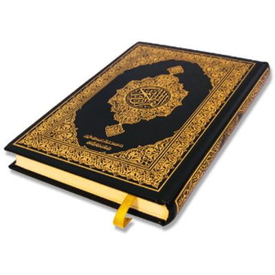 Quran Image PNG – Transparent Background 14