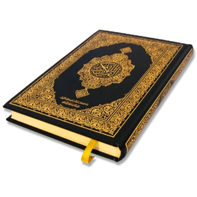 Quran Image PNG – Transparent Background