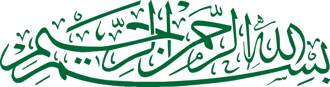 Bismillah Text PNG Transparent Image 6