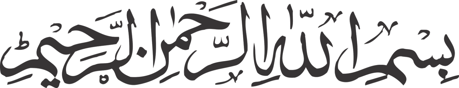 Bismillah Text PNG Transparent Image 8